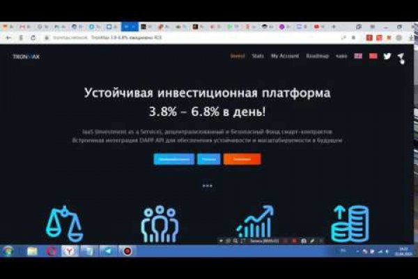 Kraken официальная ссылка tor