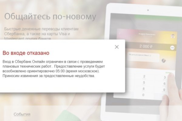 Магазины с наркотиками