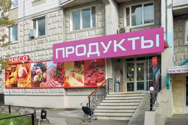 Как найти настоящую кракен даркнет ссылку