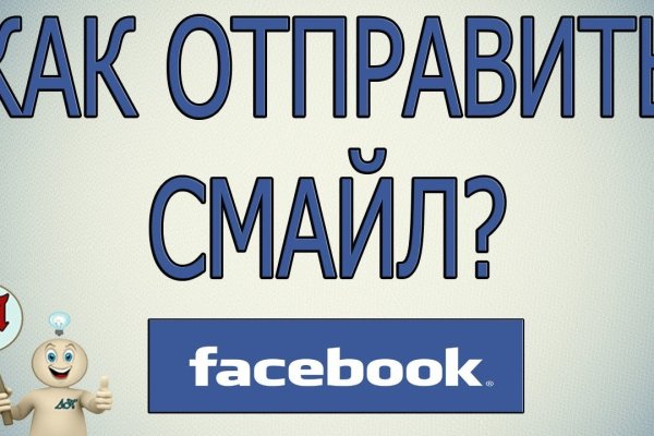 Как восстановить аккаунт кракен