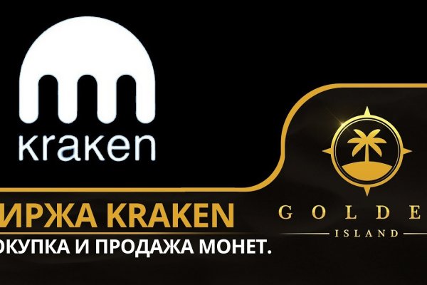 Кракен сайт 1kraken me