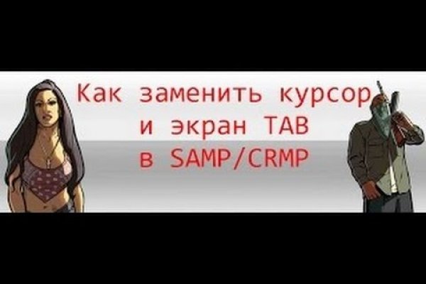 Кракен даркнет маркет плейс