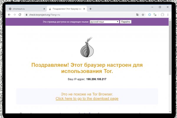 Как попасть на кракен