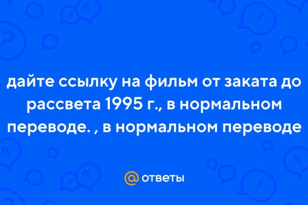Кракен 17 вход