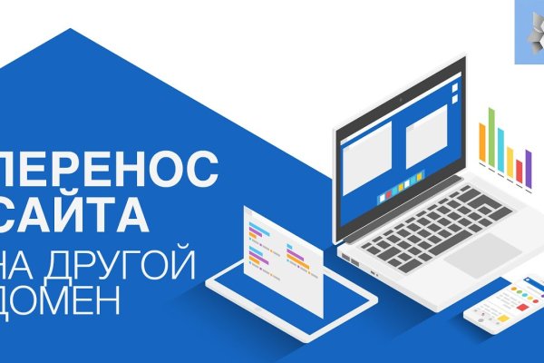 Кракен даркнет площадка