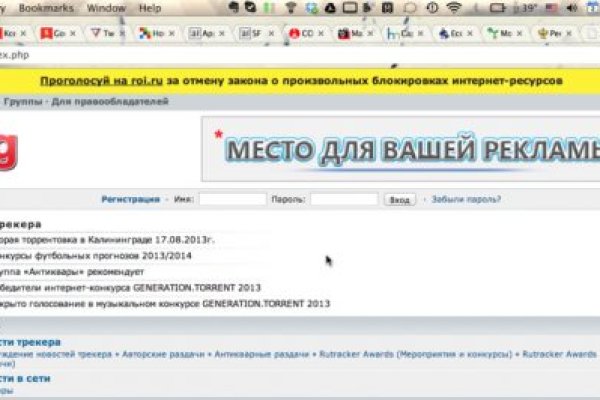 Найти ссылку на кракен