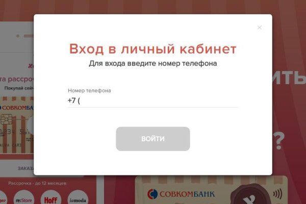 Кракен сайт даркнет зеркало