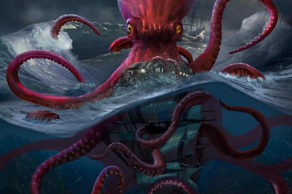 Kraken18 at