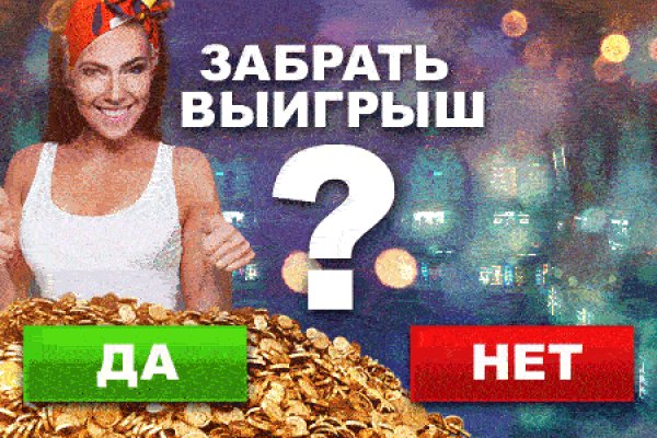 Как найти настоящую кракен даркнет ссылку