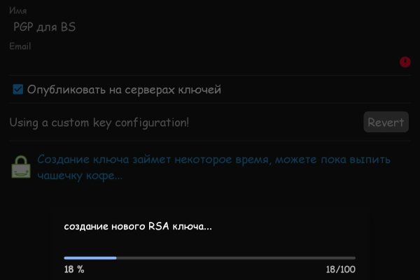 Кракен это что за сайт