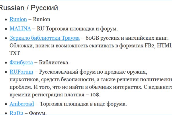 Вход в кракен даркнет