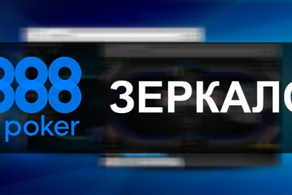Кракен наркокортель