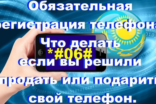 Найти ссылку на кракен