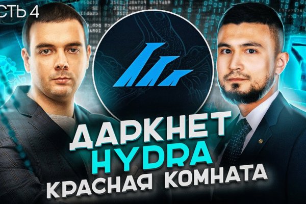 Кракен даркнет ссылка kraken link24 info