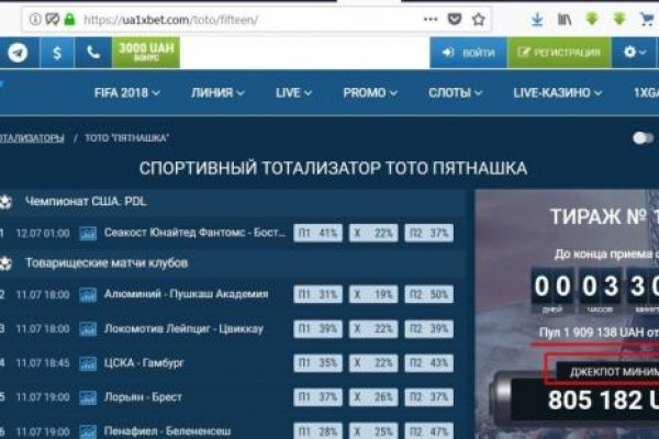 Darknet магазин