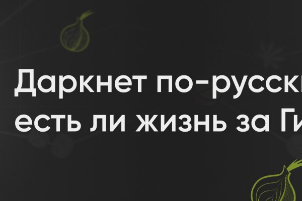 Список луковых tor сайтов